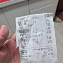 달콤떡 | 부천_BHC 핫뿌링클(달콤치즈볼,감자튀김,뿌링소떡소떡) 내돈내산 후기