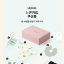 뉴본