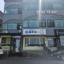 용두목장 이미지