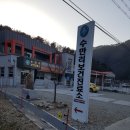 수만리보건진료소 이미지