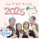 🎉초급134기 합격자 발표🎉 토요반 리더(땅게로)만 추가모집중~ 이미지