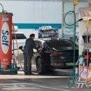 해양주유소 이미지