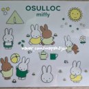 [미피] 오설록 미피 콜라보 굿즈 후기 +_+ 미피 얼굴키링, 미피 양우산, 미피 스프레드 나이프 ♥