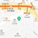 고향 양꼬치 하단점 이미지