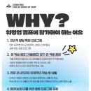 짐고트래블