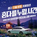 동일모터스 주식회사 이미지