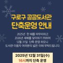 꿈마을작은도서관 이미지