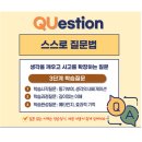 초암학원