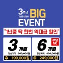 케이휘트니스 삼화점 이미지