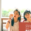 아쿠아필드 하남 푸드코트 이미지