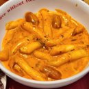 플라자농장 | AK플라자 맛집 떡볶이농장 홍대점 로제떡순튀세트 후기