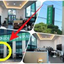 원주민부동산중개 이미지