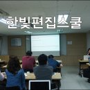 한빛기획주