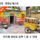 올드델리 티스토리