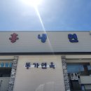 41 | 남원 냉면 맛집 봉가면옥, 2026년 시즌 오픈! 섞어냉면과 회냉면 솔직 후기 (주차/메뉴/꿀팁)