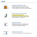 미사강변 대로 이미지