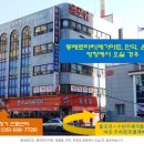 김유미보청기전문센터