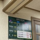 샘터숯불갈비