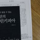 계양고 이미지