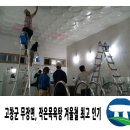 무장면작은목욕탕 이미지