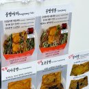 구영마트