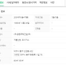 동대구역치안센터 이미지