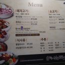 삼춘이야기노형점 네이버블로그