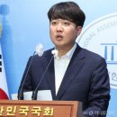 이준석 "김 여사 텔레그램 봤다…몇십명이 봐도 '공천 개입'은 애매" 이미지