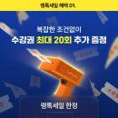 세일영어 | 전화영어 추천 랭디 20분 수업 후기, 랭톡 세일 기간 영어공부 시작