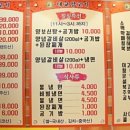 대교양고기 이미지