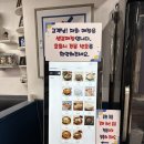 북촌골 해장국순대국 | 노량진순대국 맛집 찐동네주민이 추천하는 뼈해장국맛집 노일순대국 후기