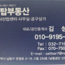 남동산업용품상가 이미지