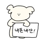 밀채바지락칼국수 이미지