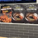 행복한 | [방학동 맛집] 방학동닭갈비 '오늘도 닭갈비'