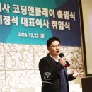 주식회사 플레이앤 이미지