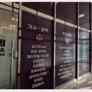 변호사김선화법률사무소