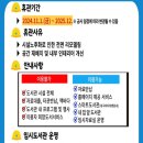 대구광역시립동부도서관 이미지