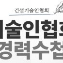 가톨릭대학교 교육대학원 이미지