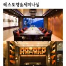 아난티남해지점