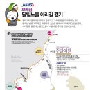 사회적협동조합 남도함께 이미지