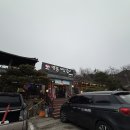 몽베르 모텔 이미지