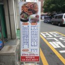 대박칠네 이미지