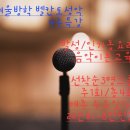 이태리뮤직음악학원