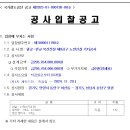 금호건설 주식회사 이미지