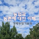 라온제나농장