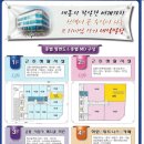 세석빌딩 이미지