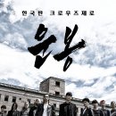 운봉 이미지
