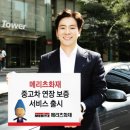 현자동차서비스 이미지