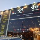 어가육가 이미지