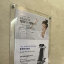 연세봄스킨